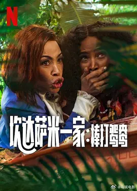 失眠的性爱